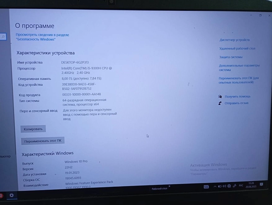 Ноутбук Asus AN515-54 Intel Core i5-9300  2.40GHz HD Graphics