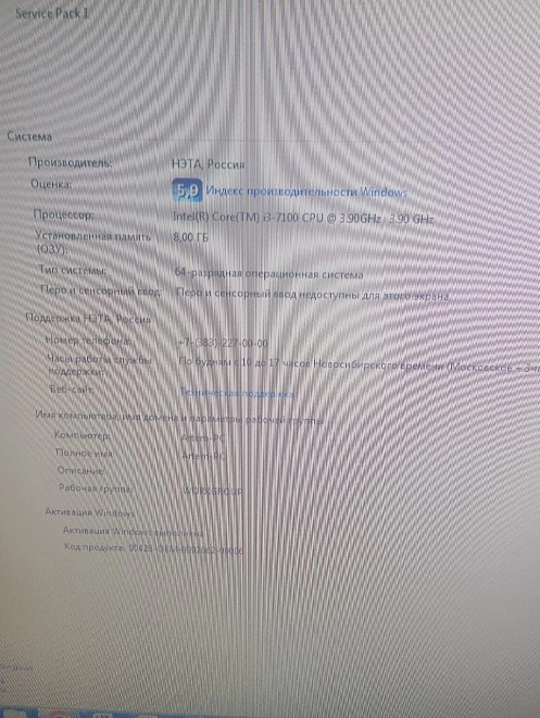 Системный блок No name Intel Core i3-7100 3.9GHz 8gb/931Gb