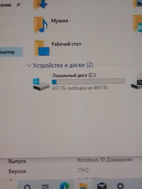 Системный блок DNS Core2 Duo E4600 2.4ГГц/4Гб/500Гб/GeForce GT220