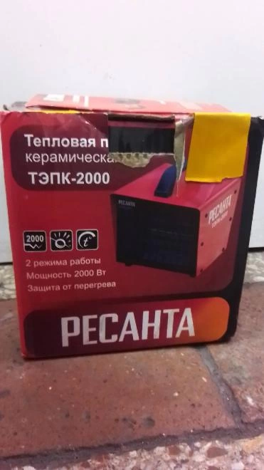 Тепловая пушка РЕСАНТА  ТЭПК-2000
