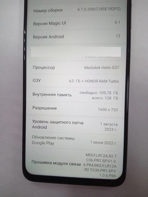 Смартфон Honor X7а 4/128