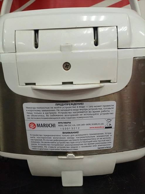 Мультиварка Maruchi  RW-FZ47