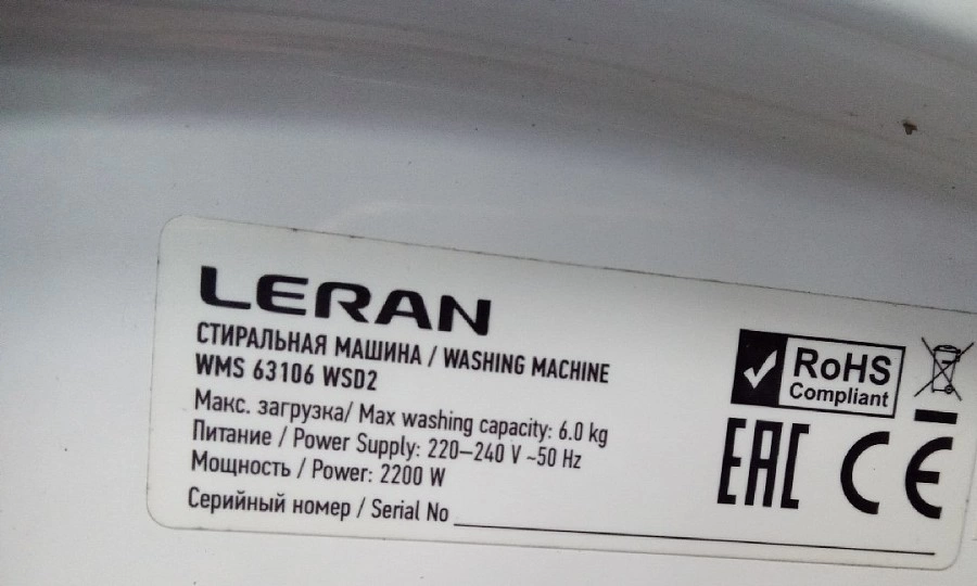Стиральная машина Leran WMS 63106 WSD2