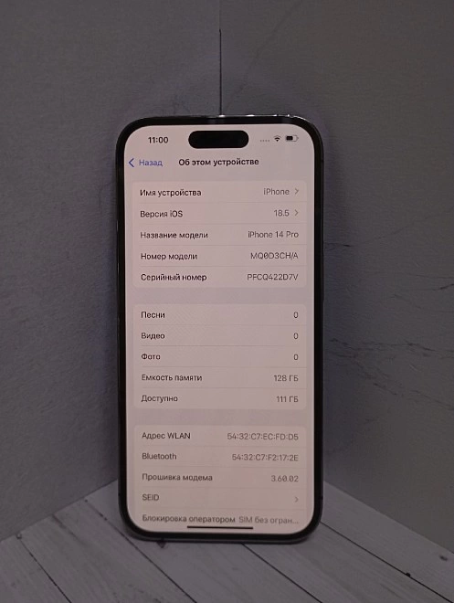 Смартфон iPhone 14 PRO / 128 ГБ