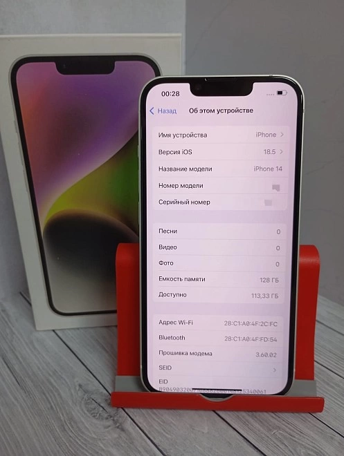 Смартфон Apple iPhone 14 6/128гб