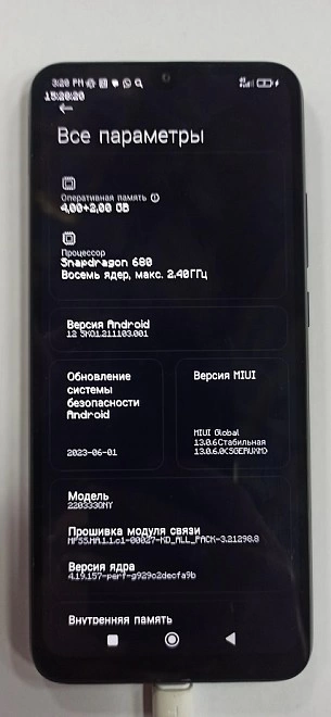 Смартфон Xiaomi Redmi 10C 4/128 Gb