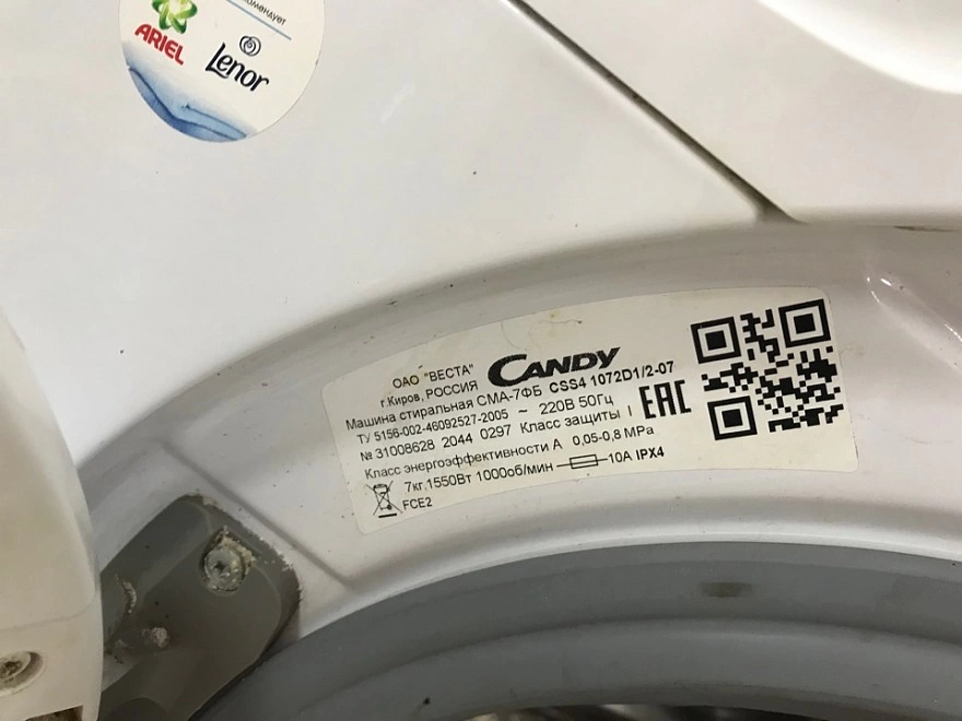 Стиральная машина Candy CSS4 1072d1/2-07