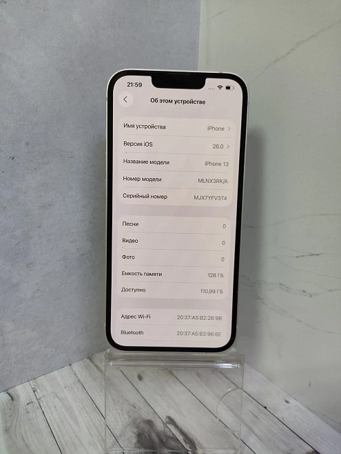 Смартфон Apple iPhone 13 128 ГБ белый