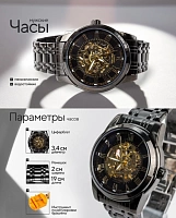 Часы наручные WatchHub механические с автоподзаводом