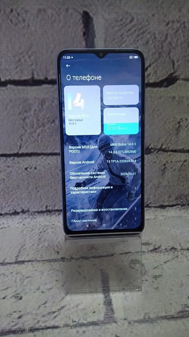 Смартфон POCO M4 5G 64 ГБ