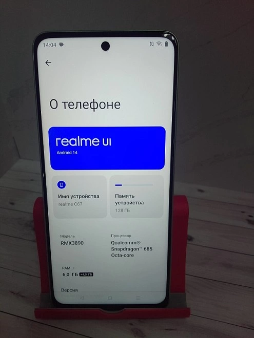 Смартфон Realme C67 6/128 Gb