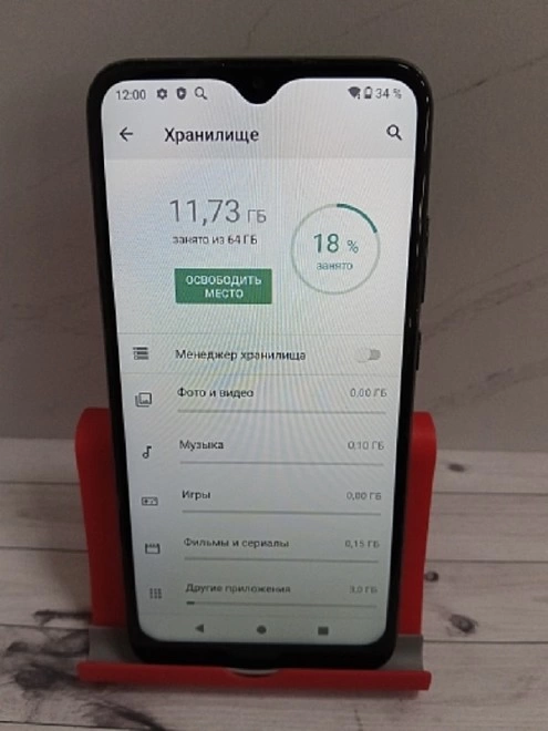 Смартфон HTC Wildfire E2 4/64 Gb