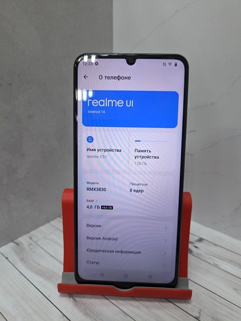 Смартфон  realme C51 128 ГБ