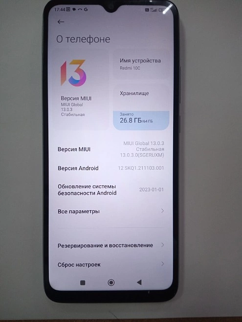 Смартфон Xiaomi Redmi 10C 4/64 ГБ