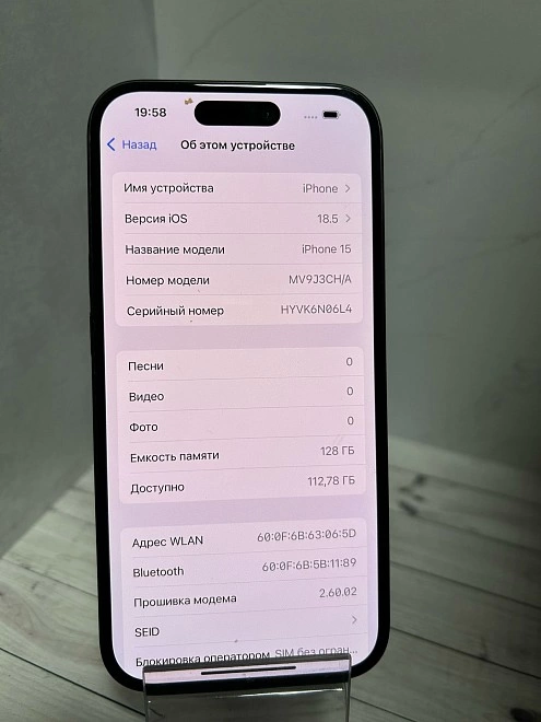 Смартфон iPhone 15 128 ГБ