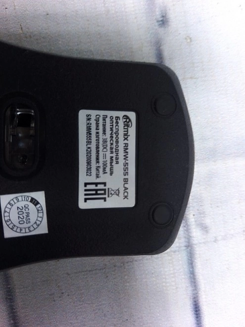 Мышь безпроводная Ritmix RMW-555