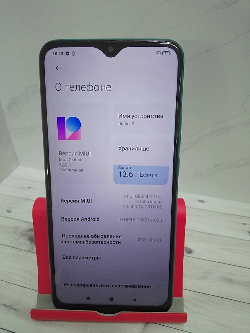Смартфон Xiaomi Redmi 9 3/32 Gb