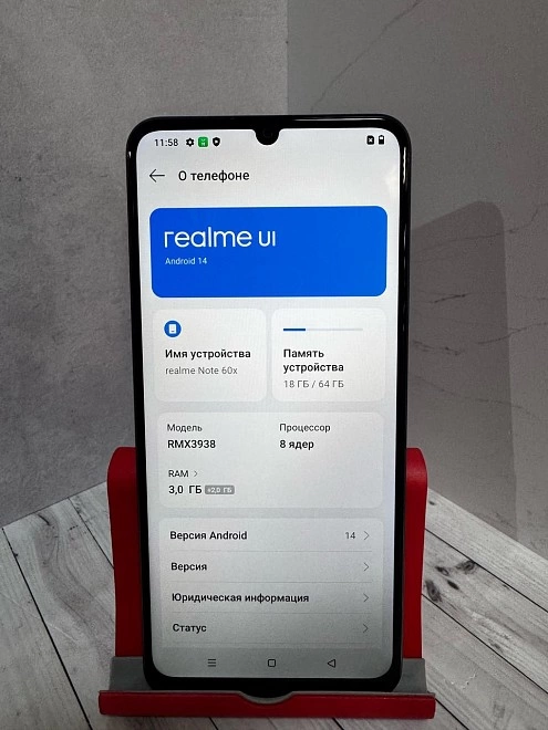 Смартфон Realme Note 60X Black