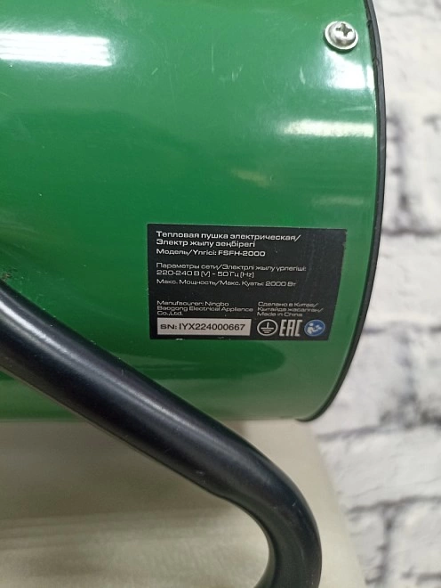 Тепловая пушка (электро) FinePower  FFH-3000 PTC