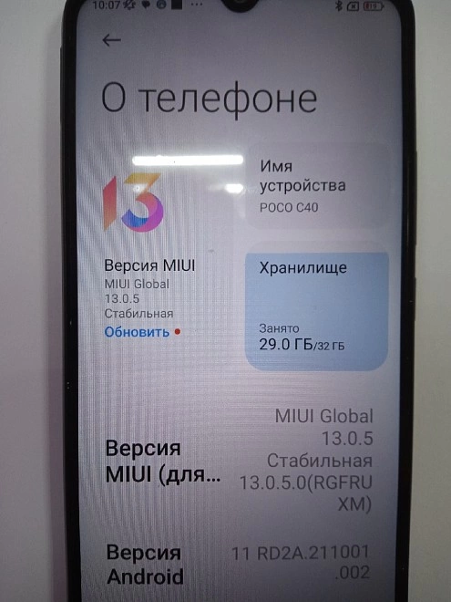 Смартфон POCO C40 32 ГБ