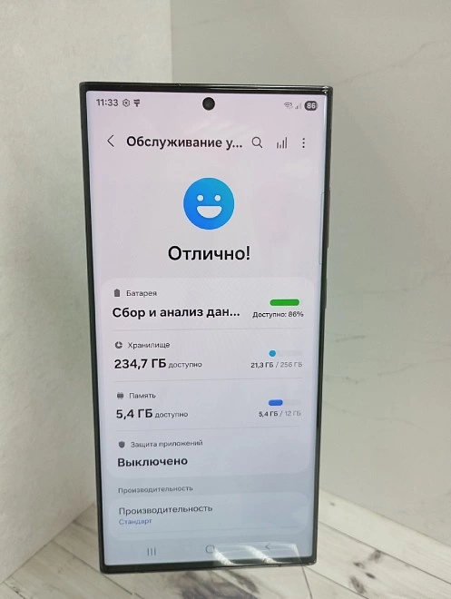 Смартфон Samsung Galaxy S23 Ultra 256 ГБ 