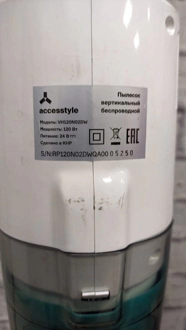 Пылесос Accesstyle VH120N02DW