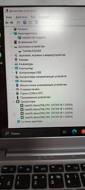 Ноутбук Irbis NB68
