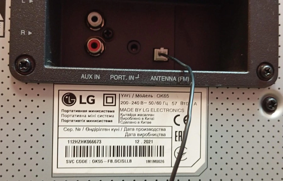 Акустическая система 2.1 LG XBOOM OK65