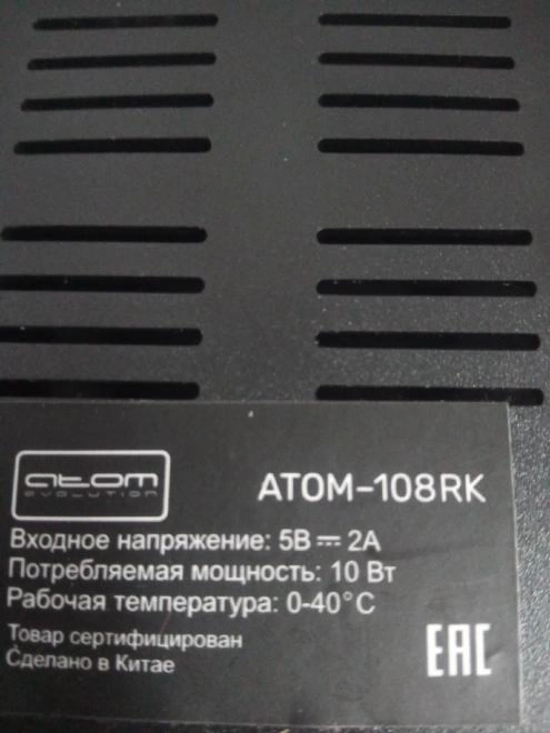 Приставка для цифрового ТВ Atom 108RK