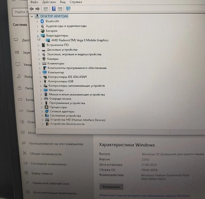 Ноутбук Honor Ryzen 5 2500U/2GHz/ram8/ssd240/Vega8