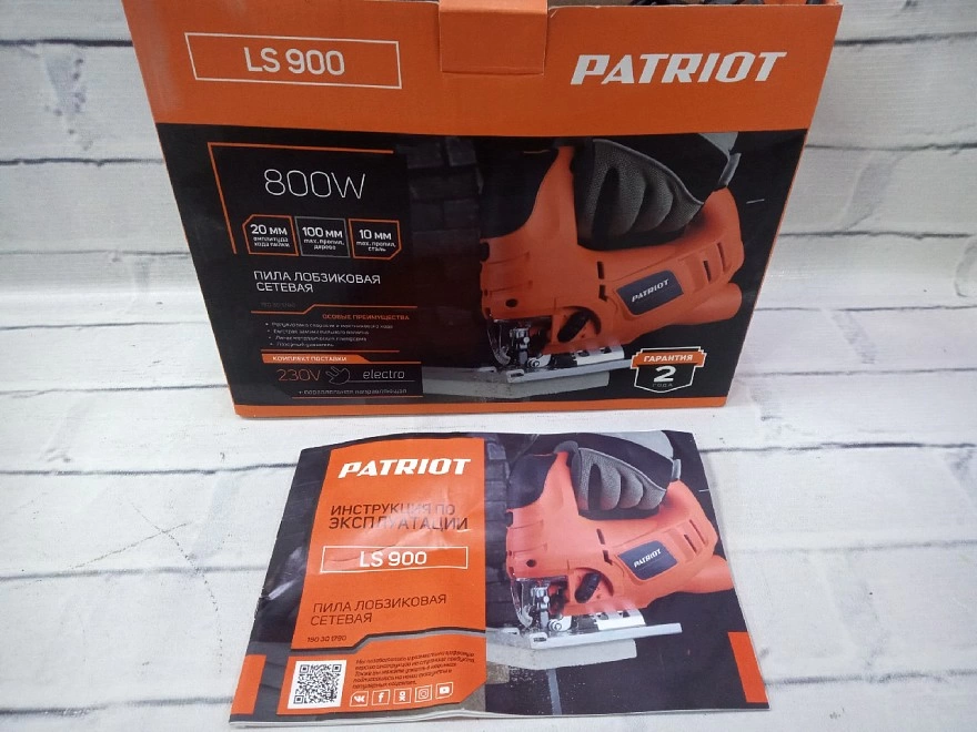 Электролобзик PATRIOT LS 900
