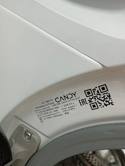Стиральная машина Candy Smart Pro CSO4 107TB1/2-07