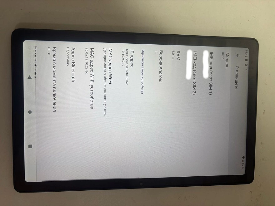Планшетный компьютер KENSHI KP11 LTE 128 ГБ