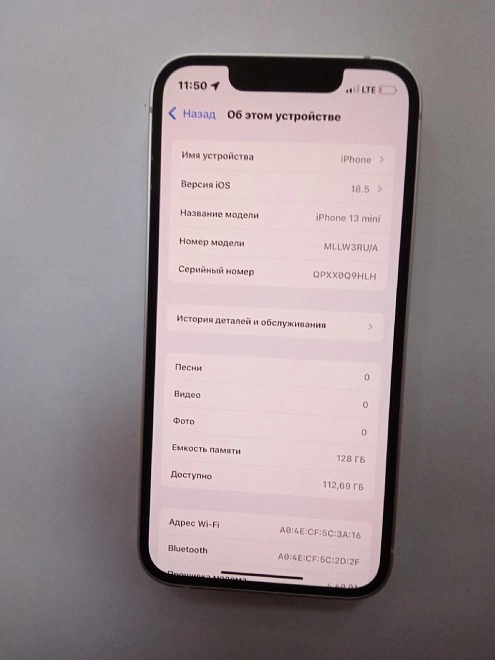 Смартфон Apple iPhone 13 mini 128 ГБ