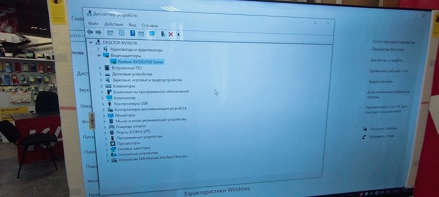 Системный блок Intel Core i5-3570K 3.40GHz