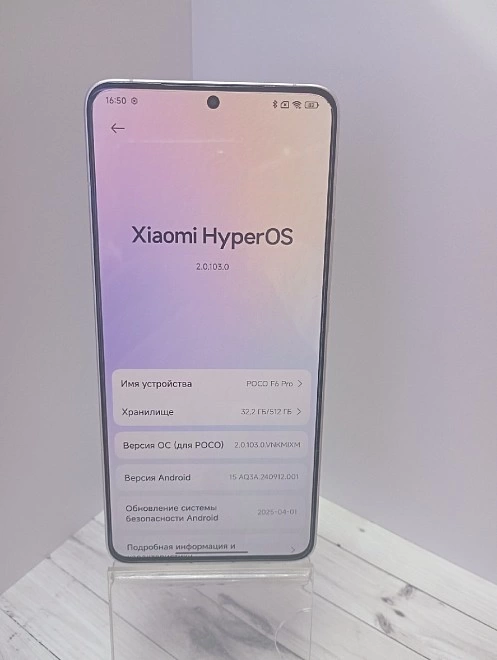 Смартфон POCO F6 Pro 512 ГБ