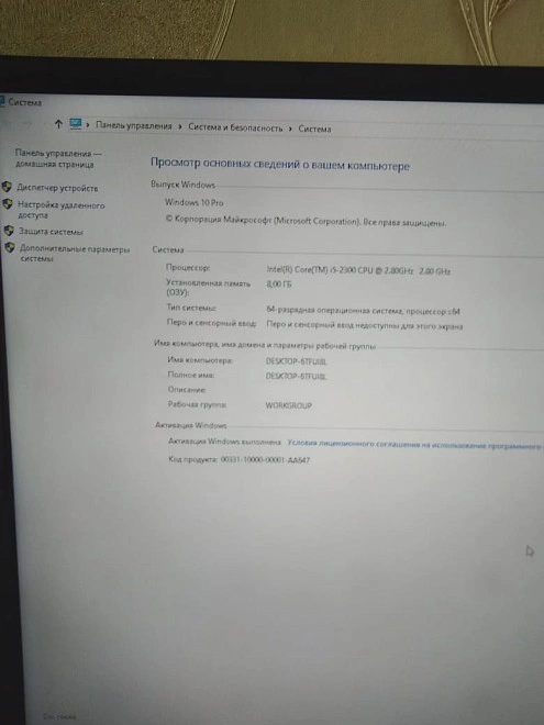 Системный блок in win intel core i5/GeForce GTX 660/8/520