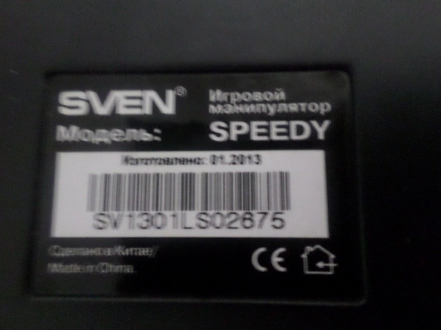 Руль Sven SPEEDY
