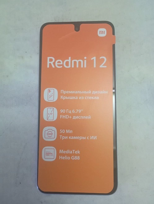 Смартфон Xiaomi Redmi 12 8/256GB 