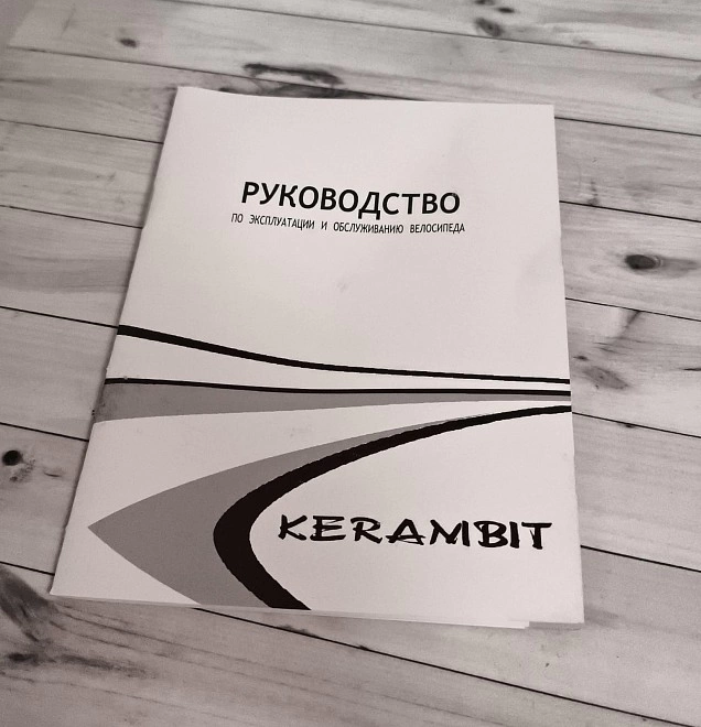 Велосипед Kerambit 100 27,5"