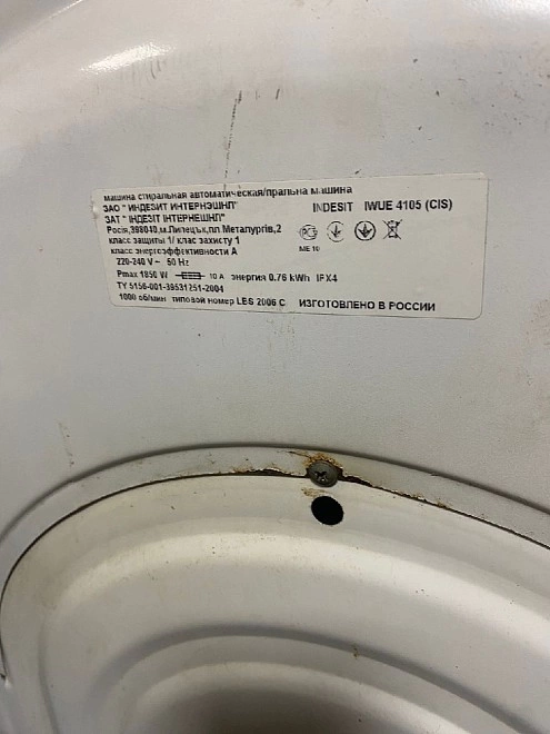 Стиральная машина Indesit IWUE 4105 4 кг
