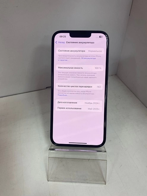 Смартфон Apple iPhone 16e 128 ГБ черный