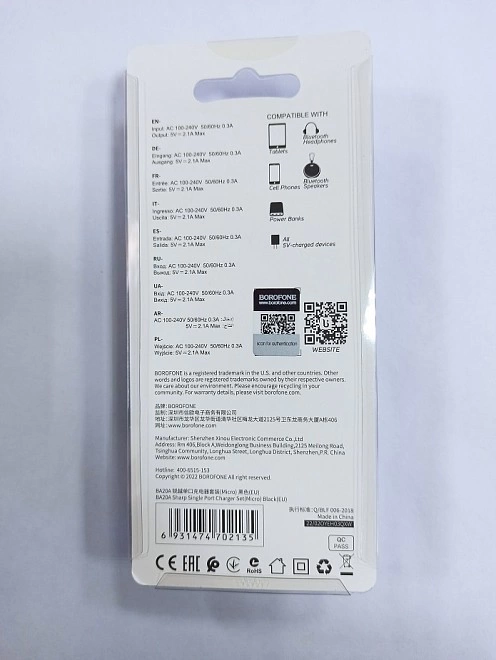 Зарядное устройство для телефона Borofone BA20A 2.1A microUSB черный