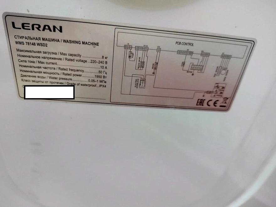 Стиральная машина Leran WMS 78148 WSD2