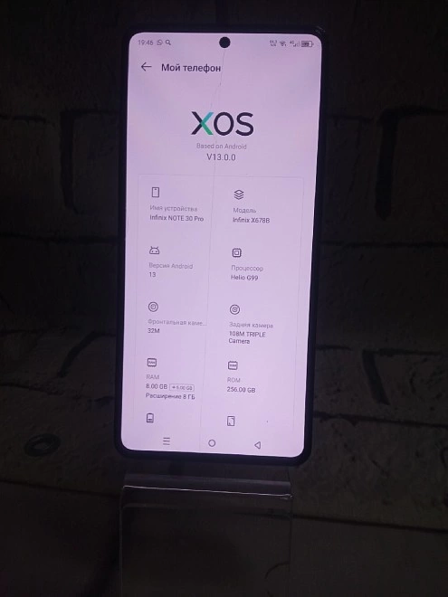 Смартфон Infinix NOTE 30Pro 8GB/256GB