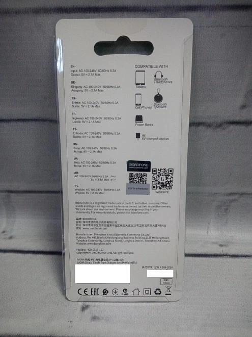 Зарядное устройство для телефона Borofone BA20A (2.1A, кабель Lightning)