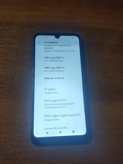 Смартфон ZTE Blade A51 Lite 2/32Gb
