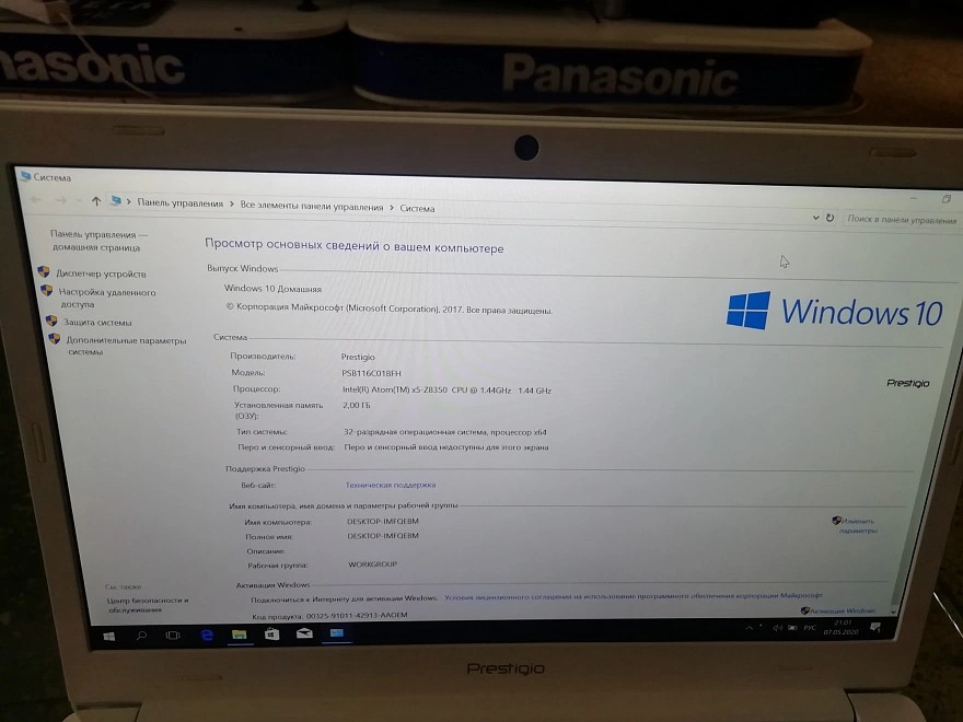 Ноутбук Prestigio 116C/Intel Atom x5 Z8350 1.44 ГГц/2 ГБ/32ГБ