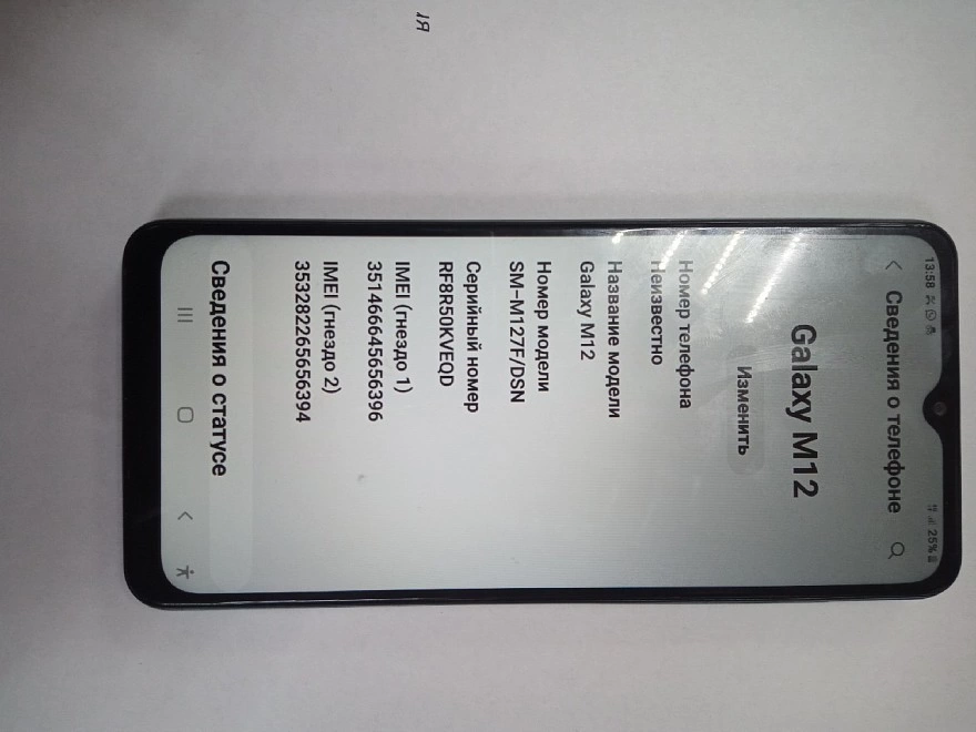 Смартфон Samsung Galaxy M12