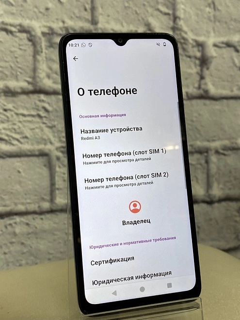 Смартфон Xiaomi Redmi A3